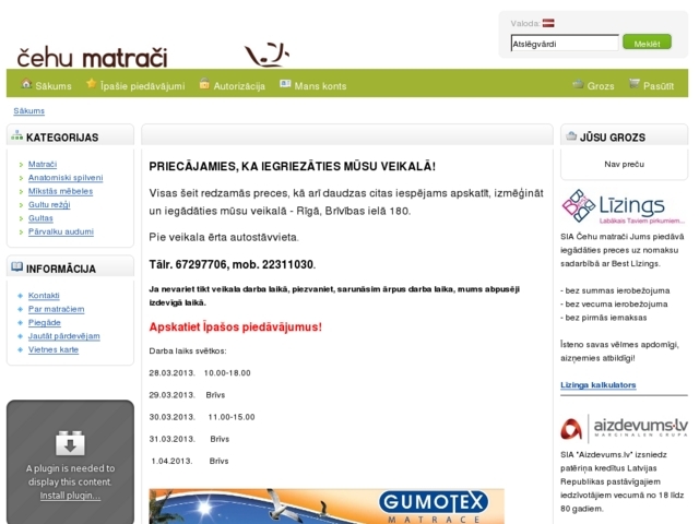 Čehu matrači, veikals, SIA