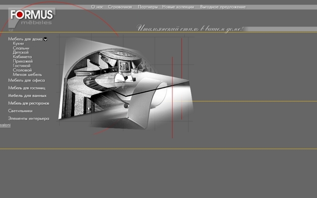 Formus mēbeļu salons, Sonada, SIA