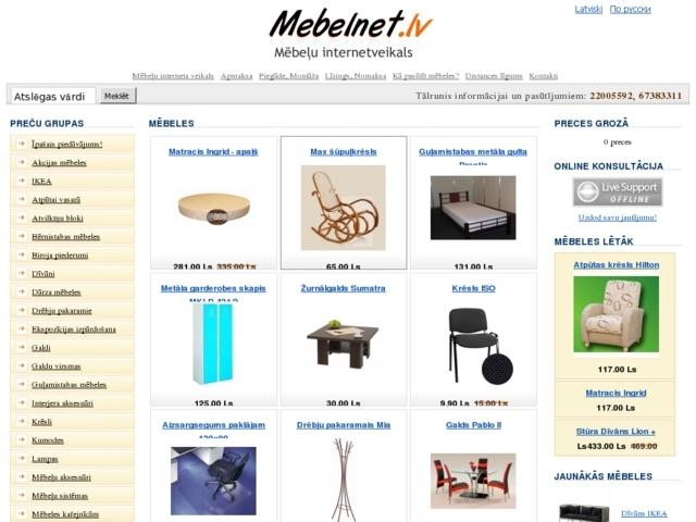 Foršās mēbeles ražotne, Joy fitness, SIA