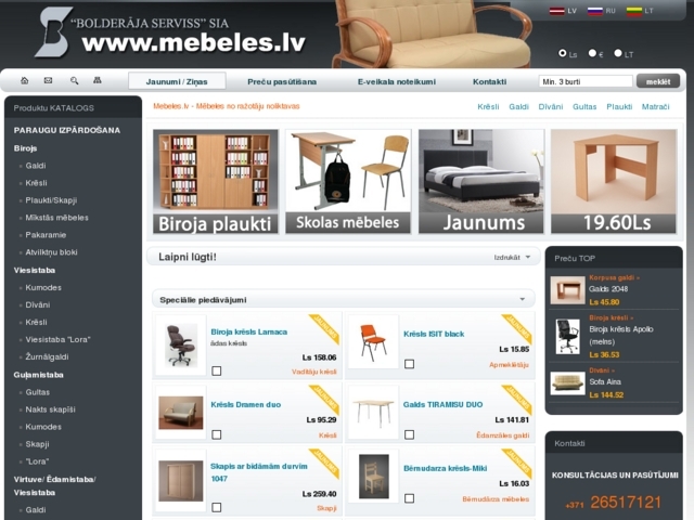 Bolderāja Serviss, SIA