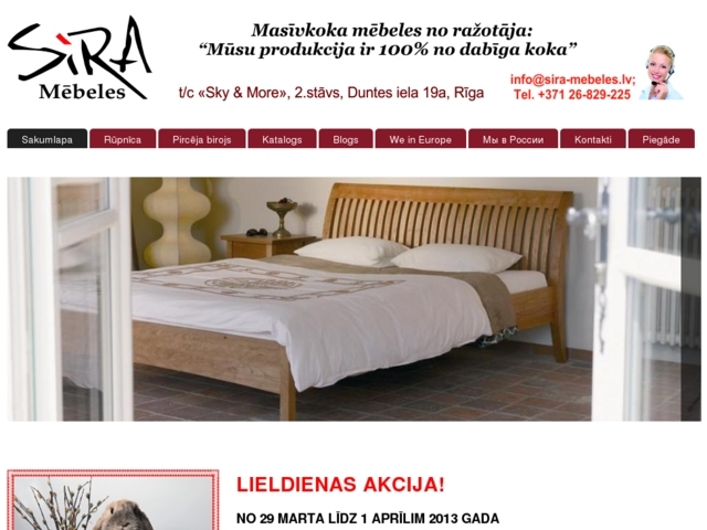 SiRA Mobelmanufaktur, Premium Interiors, SIA