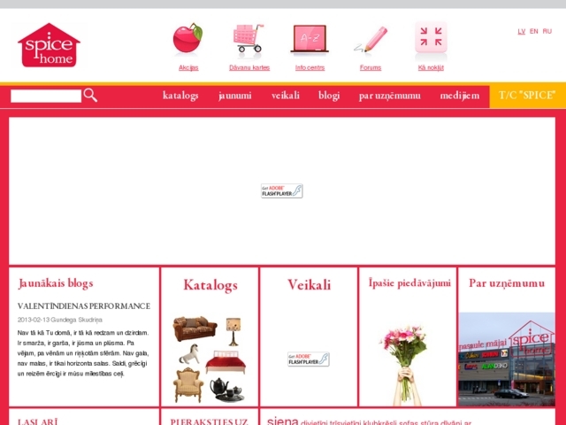 Tirdzniecības centrs SPICE HOME, MKEE, SIA