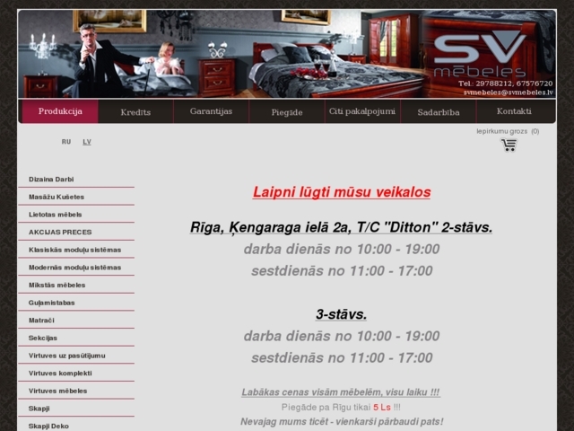 svmebeles.lv interneta veikals, SVK, SIA